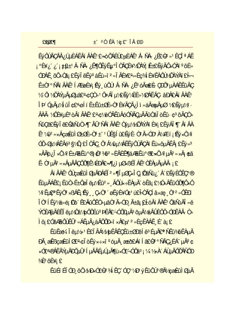 世界名著悲惨世界_高中语文上册_语文赠品_编号06：语文高中：语文课外阅读之世界名著pdf(32份)