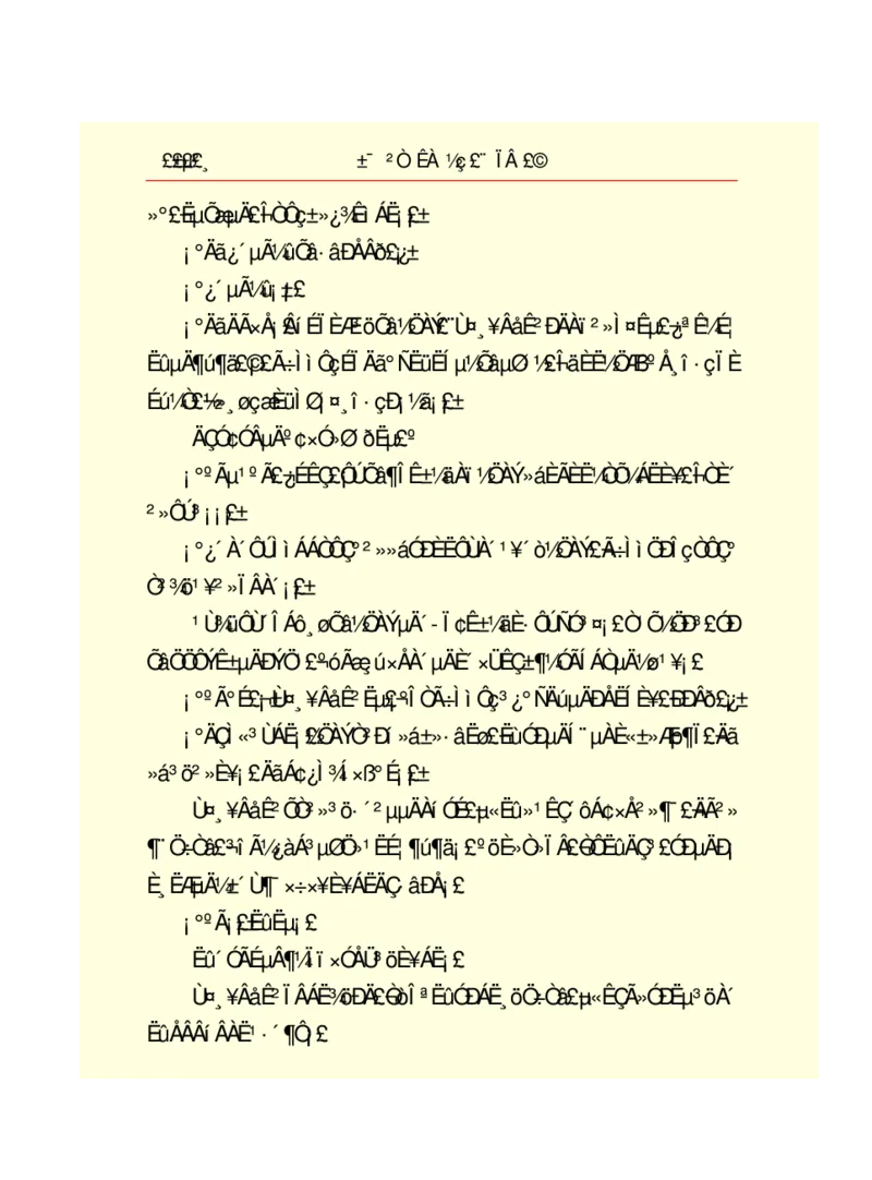 世界名著悲惨世界_高中语文上册_语文赠品_编号06：语文高中：语文课外阅读之世界名著pdf(32份)