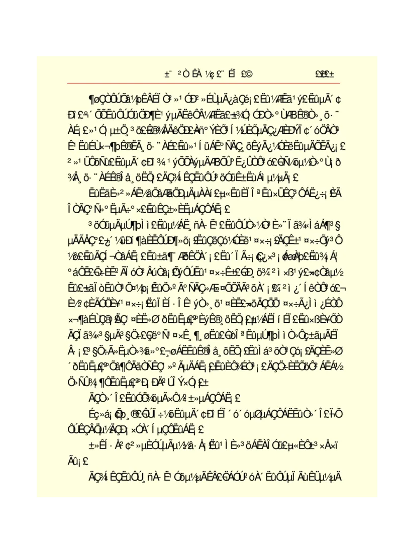 世界名著悲惨世界_高中语文上册_语文赠品_编号06：语文高中：语文课外阅读之世界名著pdf(32份)