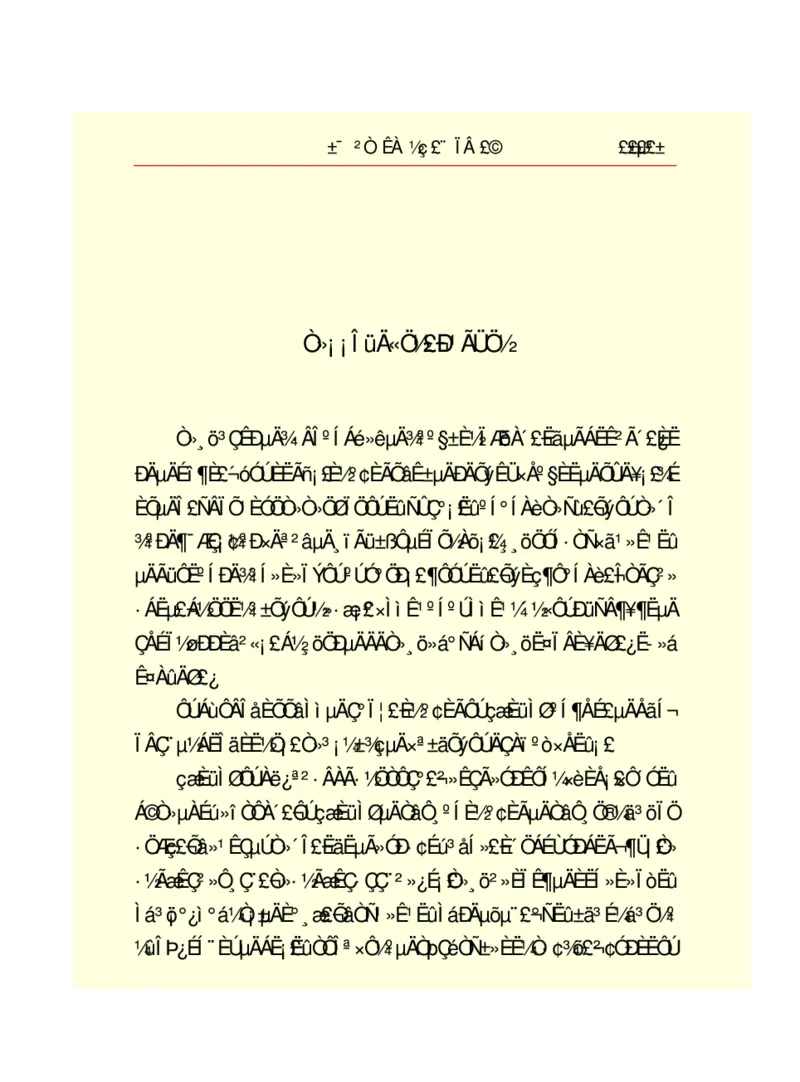 世界名著悲惨世界_高中语文上册_语文赠品_编号06：语文高中：语文课外阅读之世界名著pdf(32份)