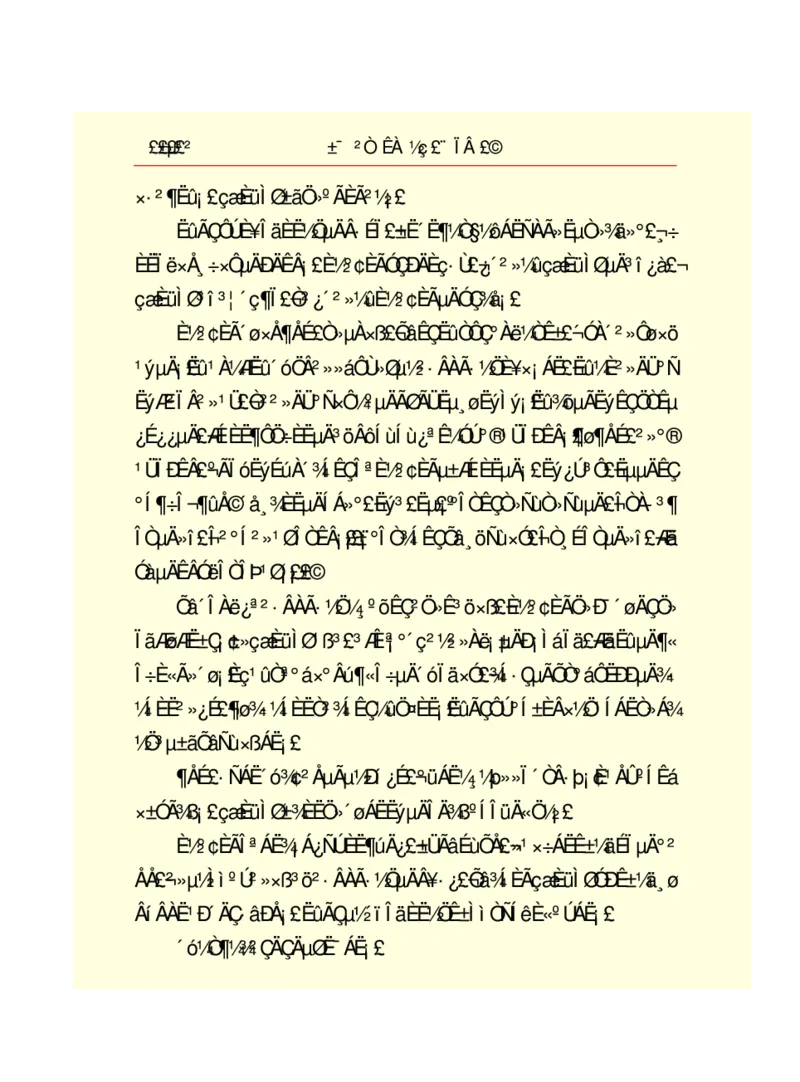 世界名著悲惨世界_高中语文上册_语文赠品_编号06：语文高中：语文课外阅读之世界名著pdf(32份)