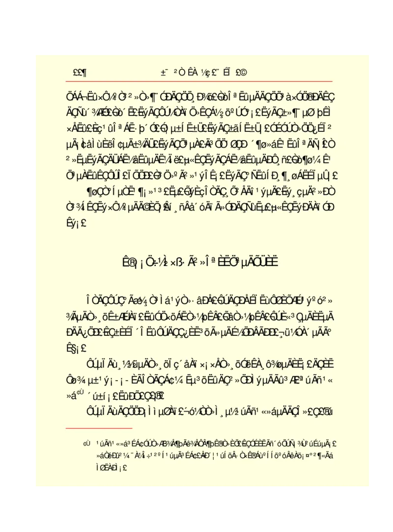 世界名著悲惨世界_高中语文上册_语文赠品_编号06：语文高中：语文课外阅读之世界名著pdf(32份)