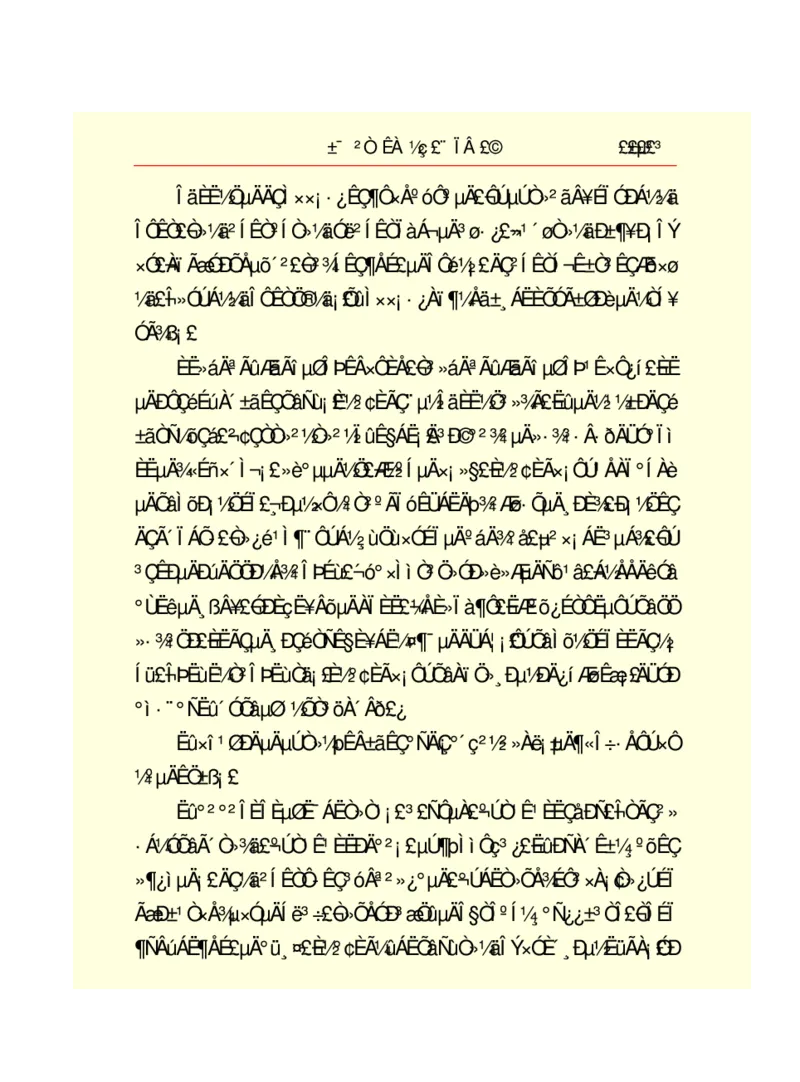 世界名著悲惨世界_高中语文上册_语文赠品_编号06：语文高中：语文课外阅读之世界名著pdf(32份)