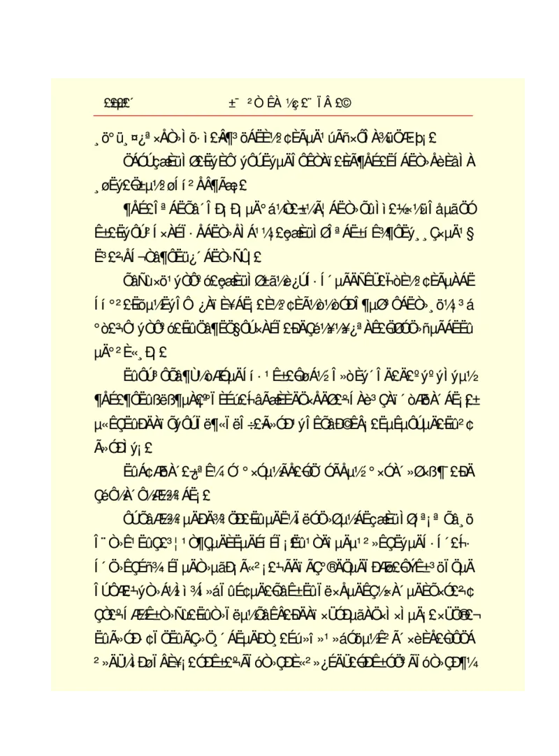 世界名著悲惨世界_高中语文上册_语文赠品_编号06：语文高中：语文课外阅读之世界名著pdf(32份)