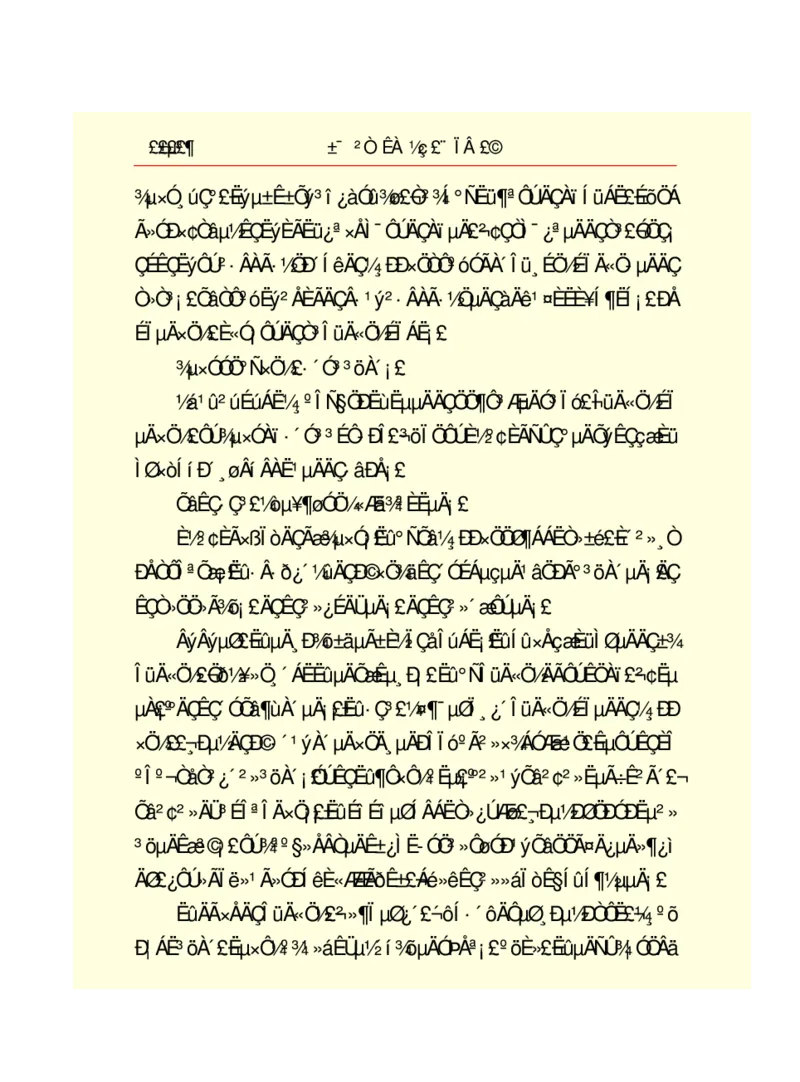 世界名著悲惨世界_高中语文上册_语文赠品_编号06：语文高中：语文课外阅读之世界名著pdf(32份)