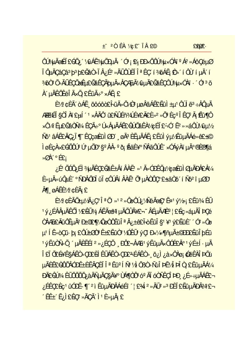 世界名著悲惨世界_高中语文上册_语文赠品_编号06：语文高中：语文课外阅读之世界名著pdf(32份)