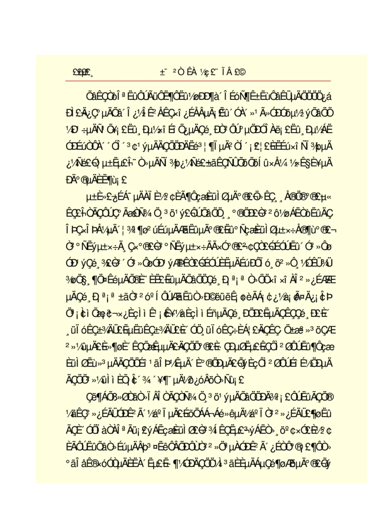 世界名著悲惨世界_高中语文上册_语文赠品_编号06：语文高中：语文课外阅读之世界名著pdf(32份)