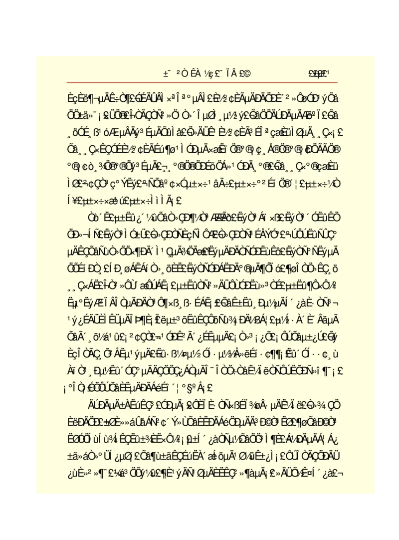 世界名著悲惨世界_高中语文上册_语文赠品_编号06：语文高中：语文课外阅读之世界名著pdf(32份)
