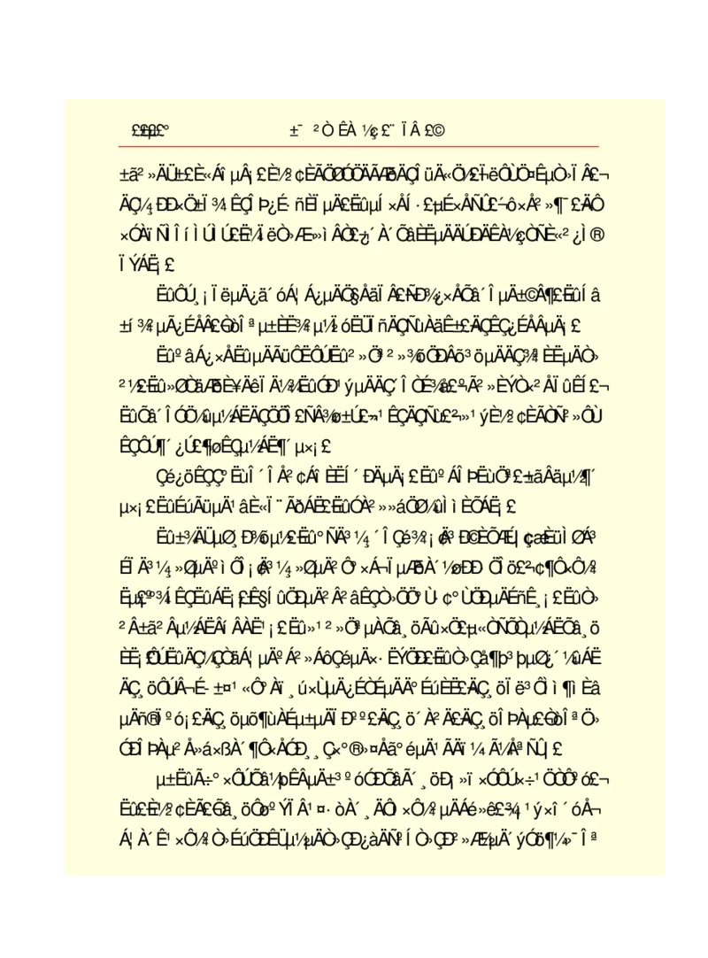 世界名著悲惨世界_高中语文上册_语文赠品_编号06：语文高中：语文课外阅读之世界名著pdf(32份)