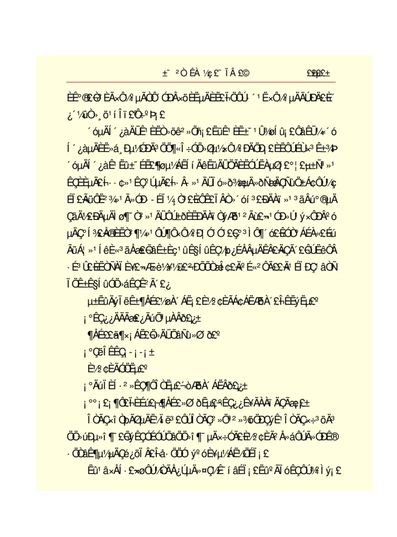 世界名著悲惨世界_高中语文上册_语文赠品_编号06：语文高中：语文课外阅读之世界名著pdf(32份)