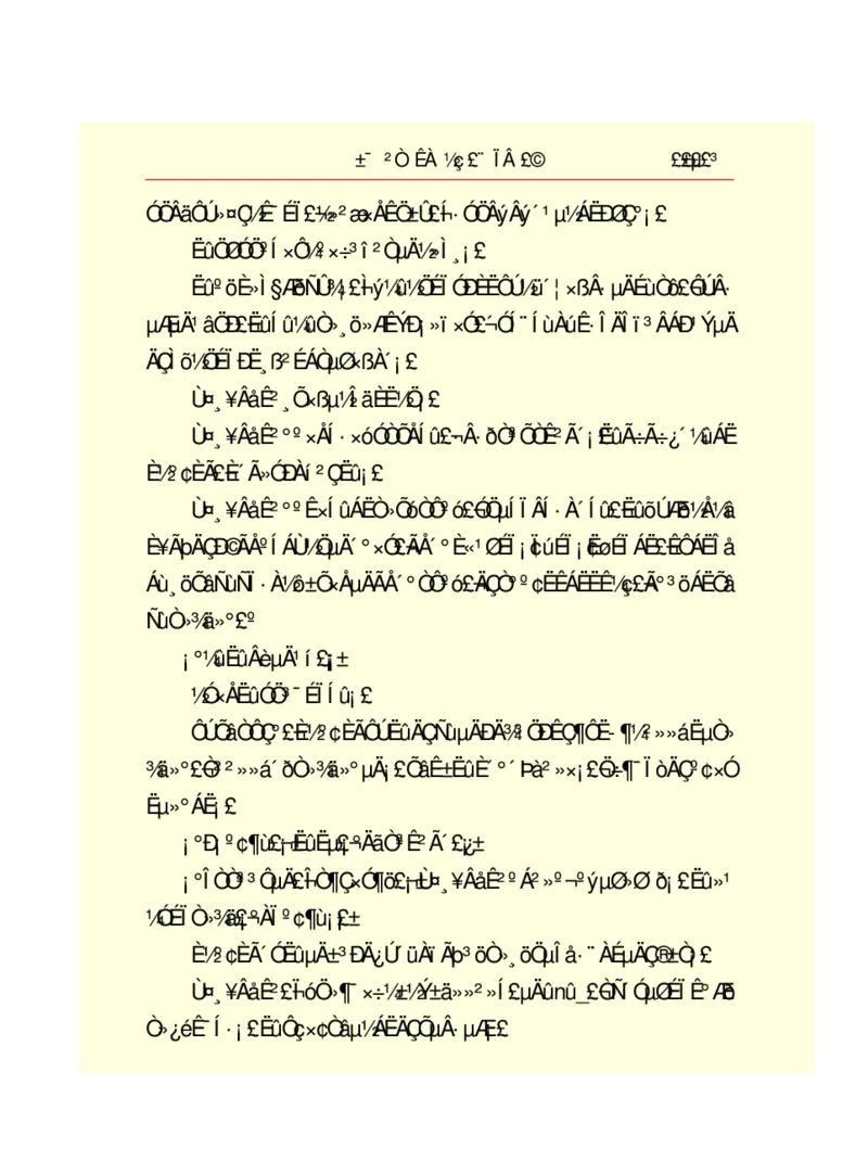 世界名著悲惨世界_高中语文上册_语文赠品_编号06：语文高中：语文课外阅读之世界名著pdf(32份)