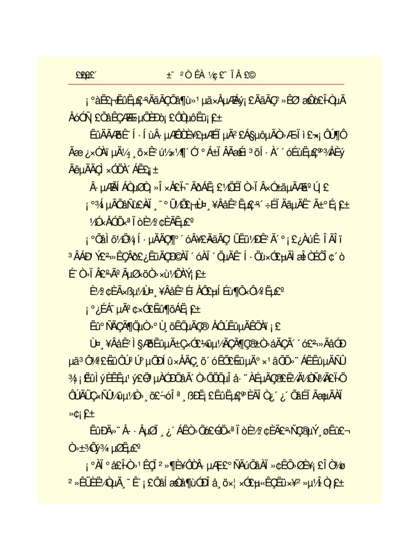 世界名著悲惨世界_高中语文上册_语文赠品_编号06：语文高中：语文课外阅读之世界名著pdf(32份)