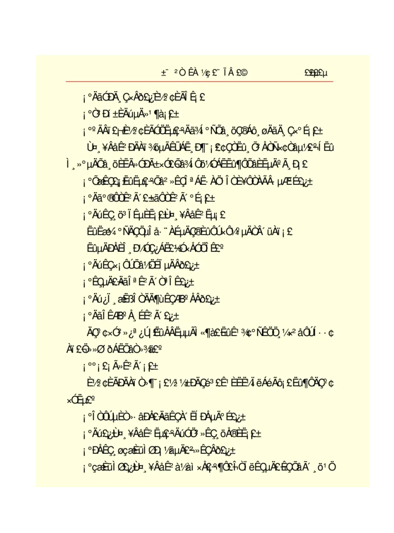 世界名著悲惨世界_高中语文上册_语文赠品_编号06：语文高中：语文课外阅读之世界名著pdf(32份)