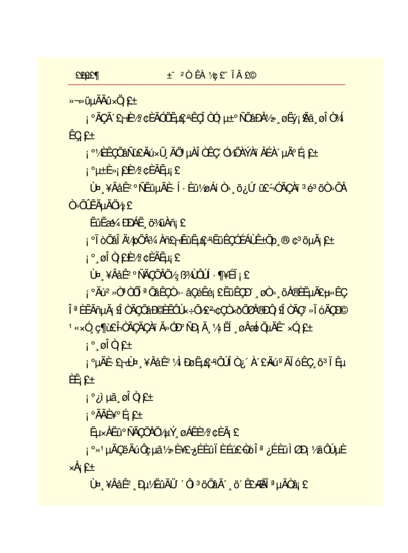 世界名著悲惨世界_高中语文上册_语文赠品_编号06：语文高中：语文课外阅读之世界名著pdf(32份)