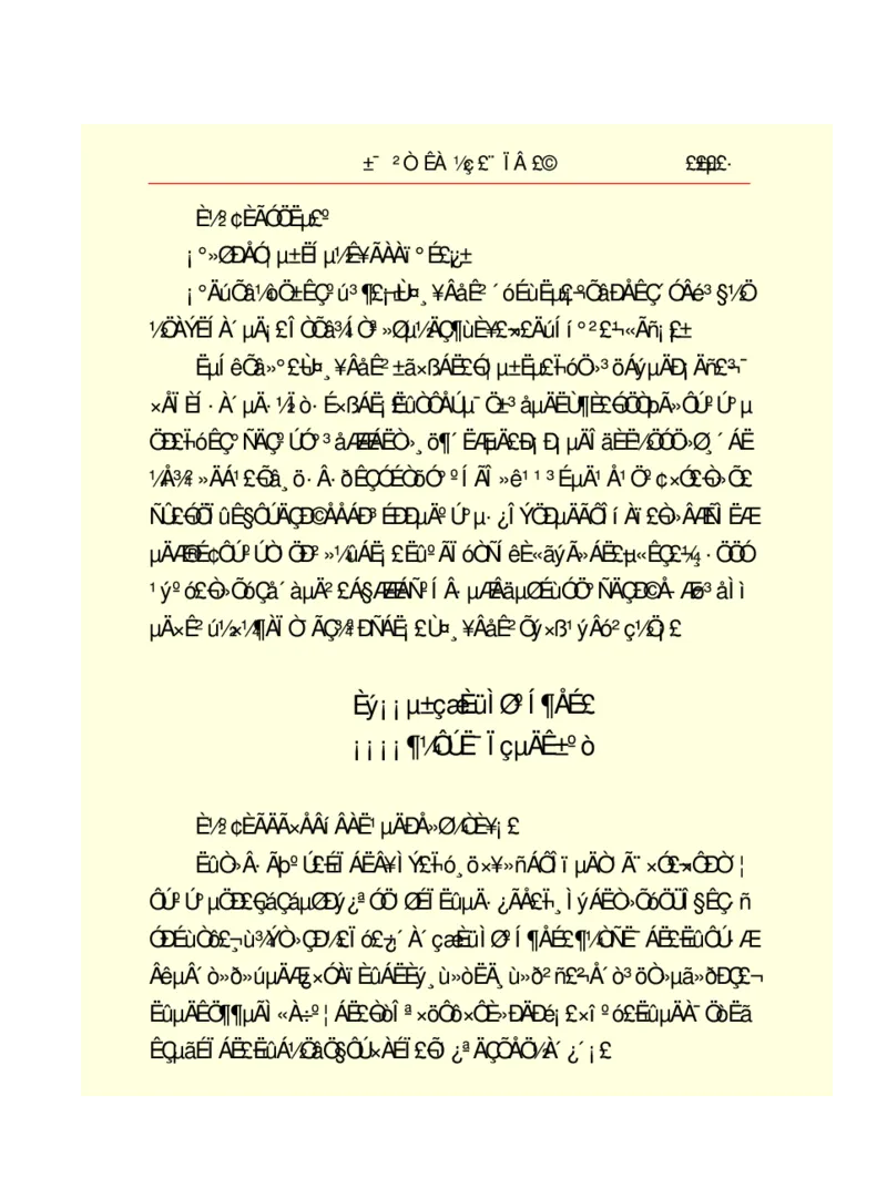 世界名著悲惨世界_高中语文上册_语文赠品_编号06：语文高中：语文课外阅读之世界名著pdf(32份)