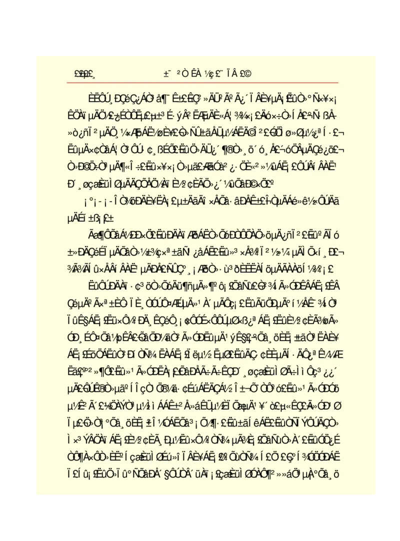 世界名著悲惨世界_高中语文上册_语文赠品_编号06：语文高中：语文课外阅读之世界名著pdf(32份)