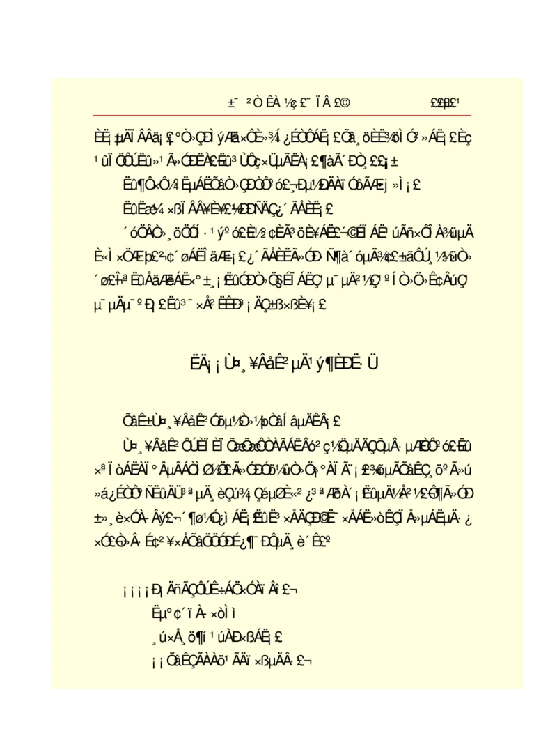 世界名著悲惨世界_高中语文上册_语文赠品_编号06：语文高中：语文课外阅读之世界名著pdf(32份)