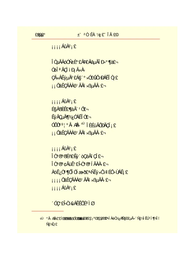 世界名著悲惨世界_高中语文上册_语文赠品_编号06：语文高中：语文课外阅读之世界名著pdf(32份)