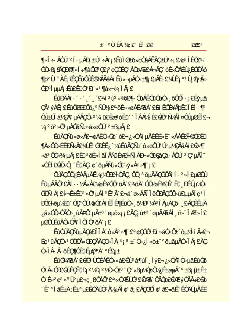 世界名著悲惨世界_高中语文上册_语文赠品_编号06：语文高中：语文课外阅读之世界名著pdf(32份)
