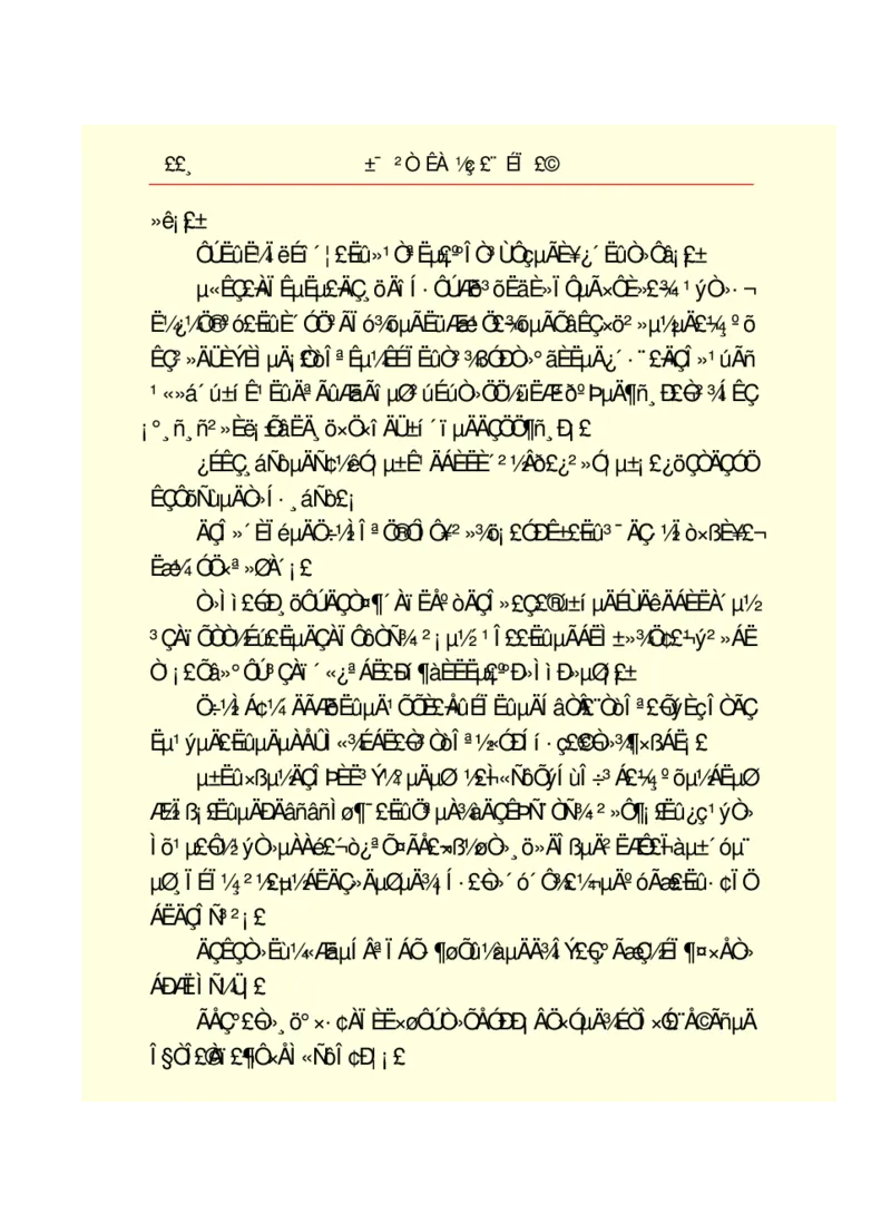 世界名著悲惨世界_高中语文上册_语文赠品_编号06：语文高中：语文课外阅读之世界名著pdf(32份)