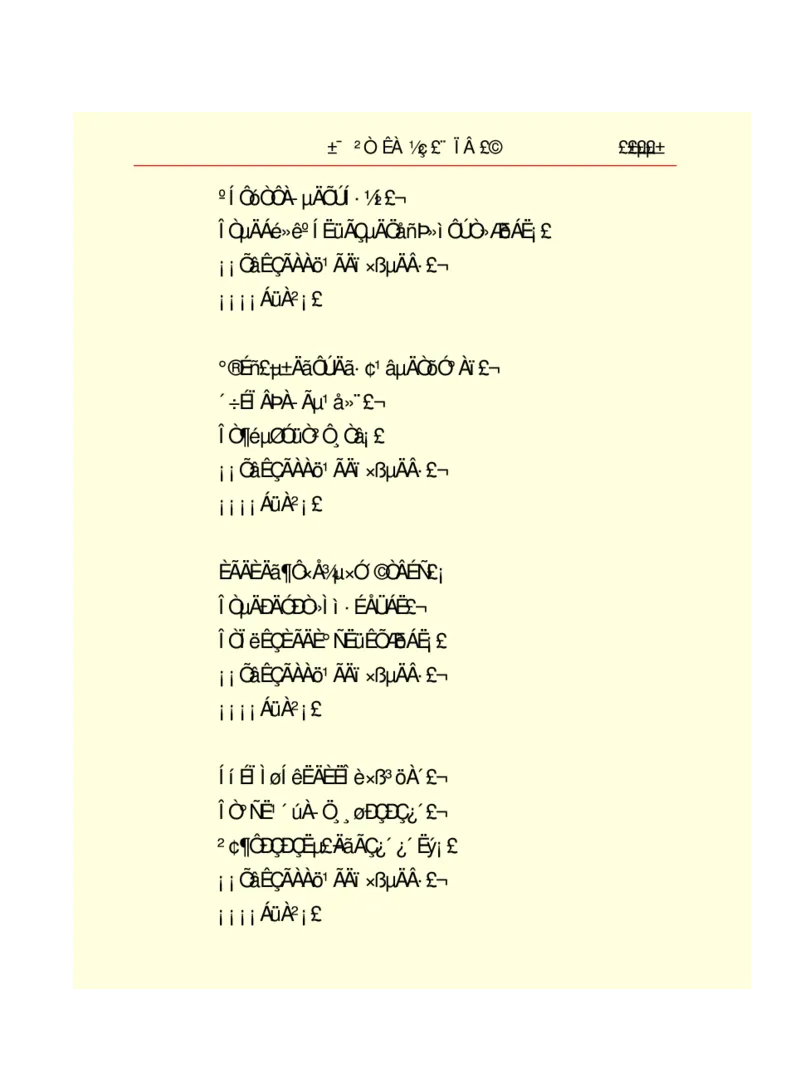 世界名著悲惨世界_高中语文上册_语文赠品_编号06：语文高中：语文课外阅读之世界名著pdf(32份)