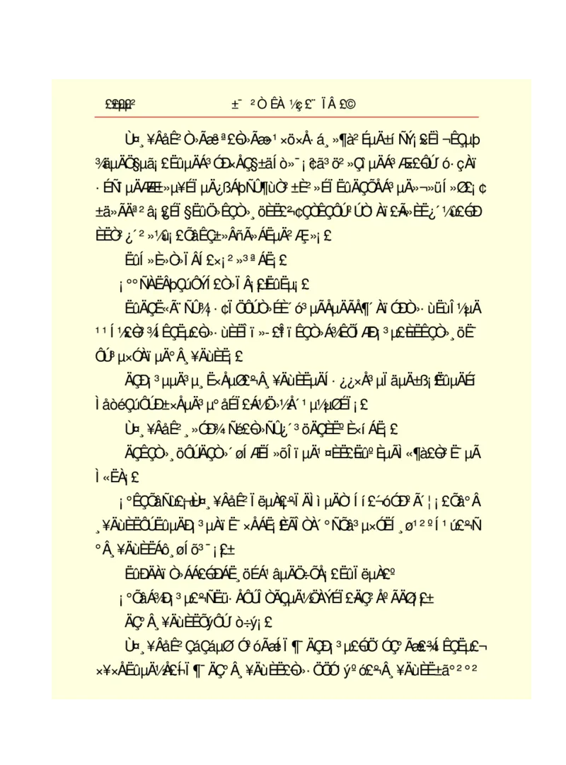 世界名著悲惨世界_高中语文上册_语文赠品_编号06：语文高中：语文课外阅读之世界名著pdf(32份)