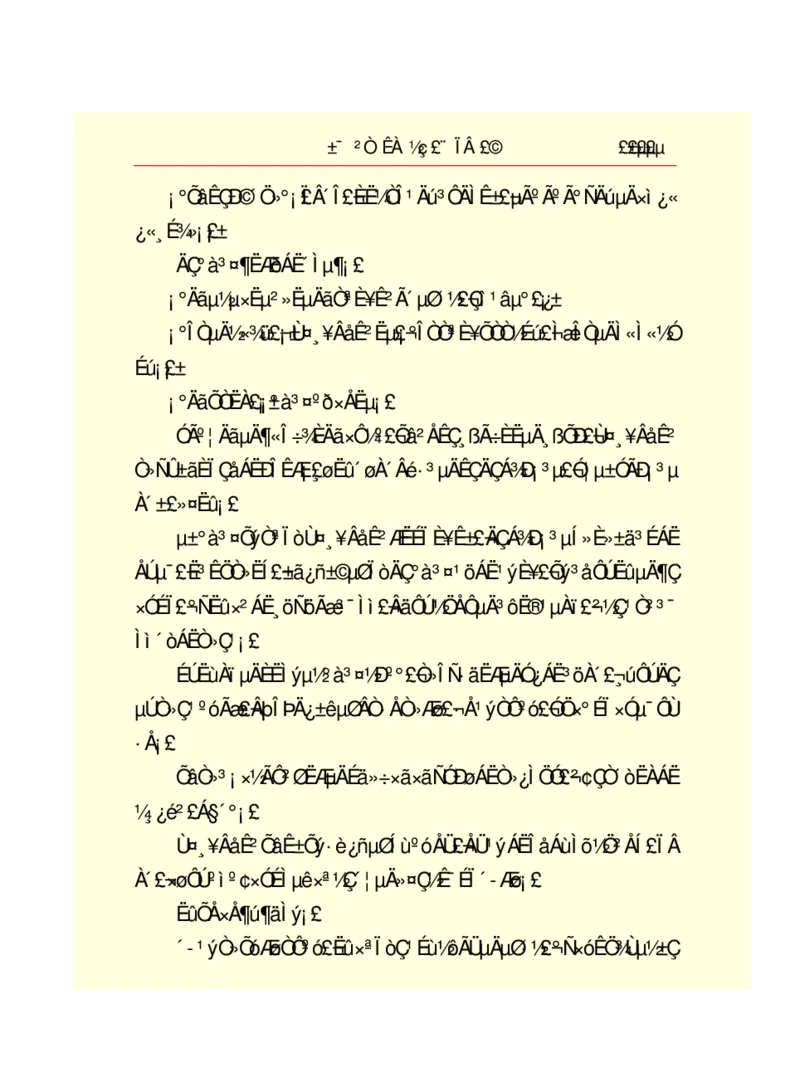世界名著悲惨世界_高中语文上册_语文赠品_编号06：语文高中：语文课外阅读之世界名著pdf(32份)