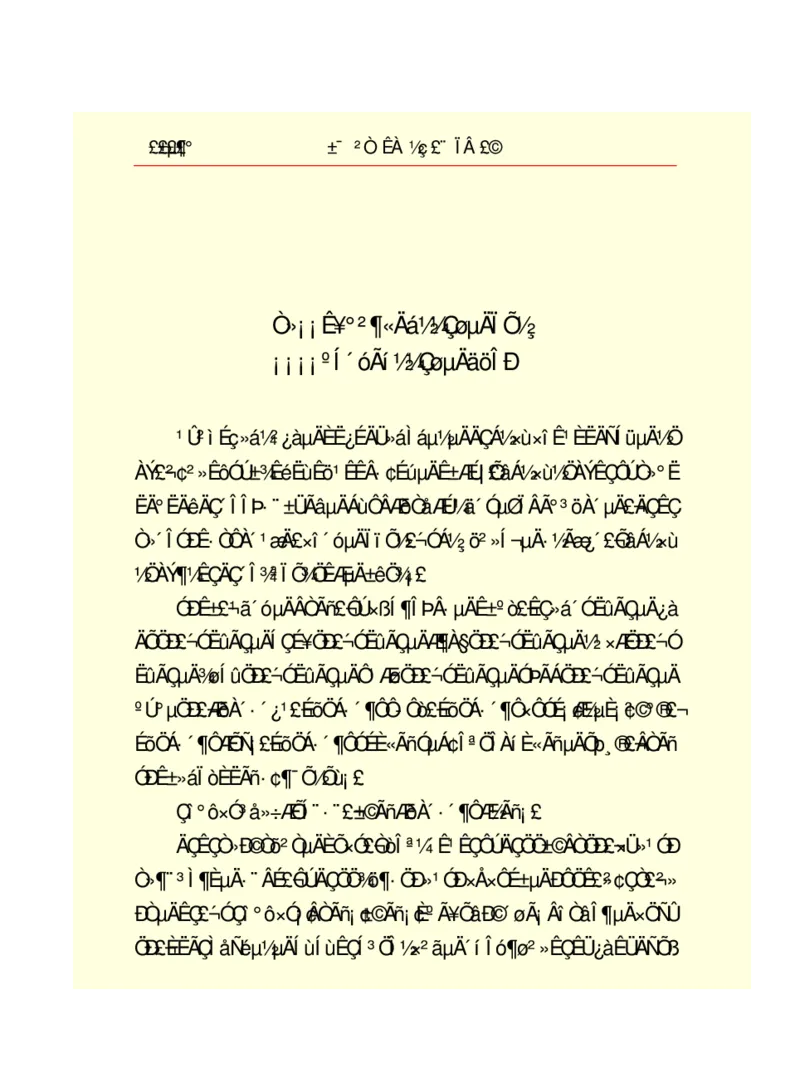 世界名著悲惨世界_高中语文上册_语文赠品_编号06：语文高中：语文课外阅读之世界名著pdf(32份)