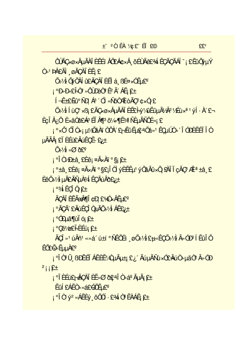 世界名著悲惨世界_高中语文上册_语文赠品_编号06：语文高中：语文课外阅读之世界名著pdf(32份)