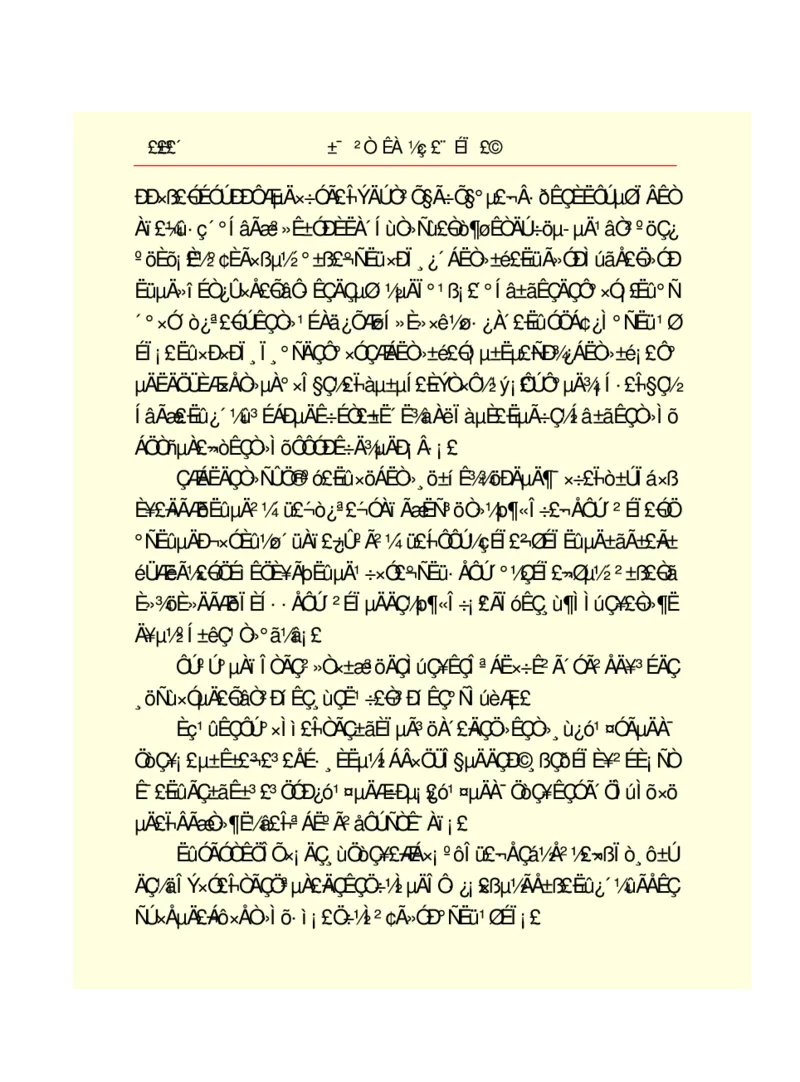 世界名著悲惨世界_高中语文上册_语文赠品_编号06：语文高中：语文课外阅读之世界名著pdf(32份)