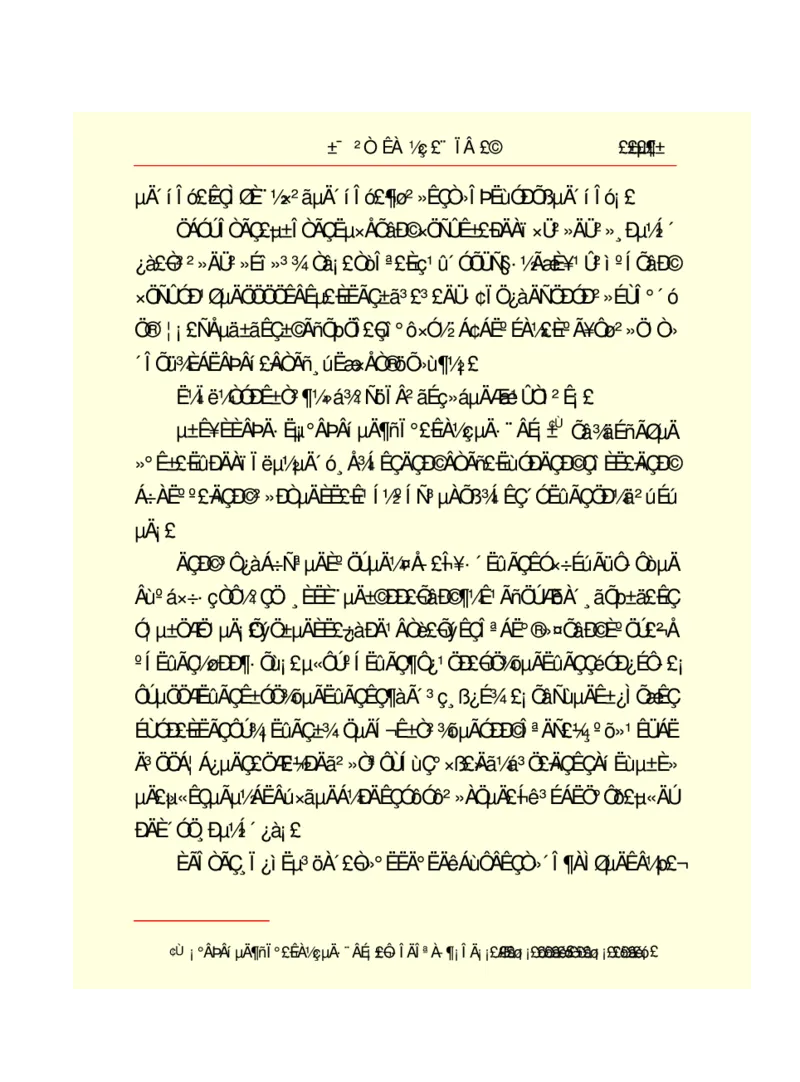 世界名著悲惨世界_高中语文上册_语文赠品_编号06：语文高中：语文课外阅读之世界名著pdf(32份)