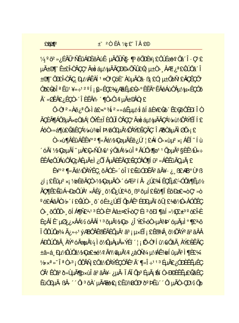 世界名著悲惨世界_高中语文上册_语文赠品_编号06：语文高中：语文课外阅读之世界名著pdf(32份)