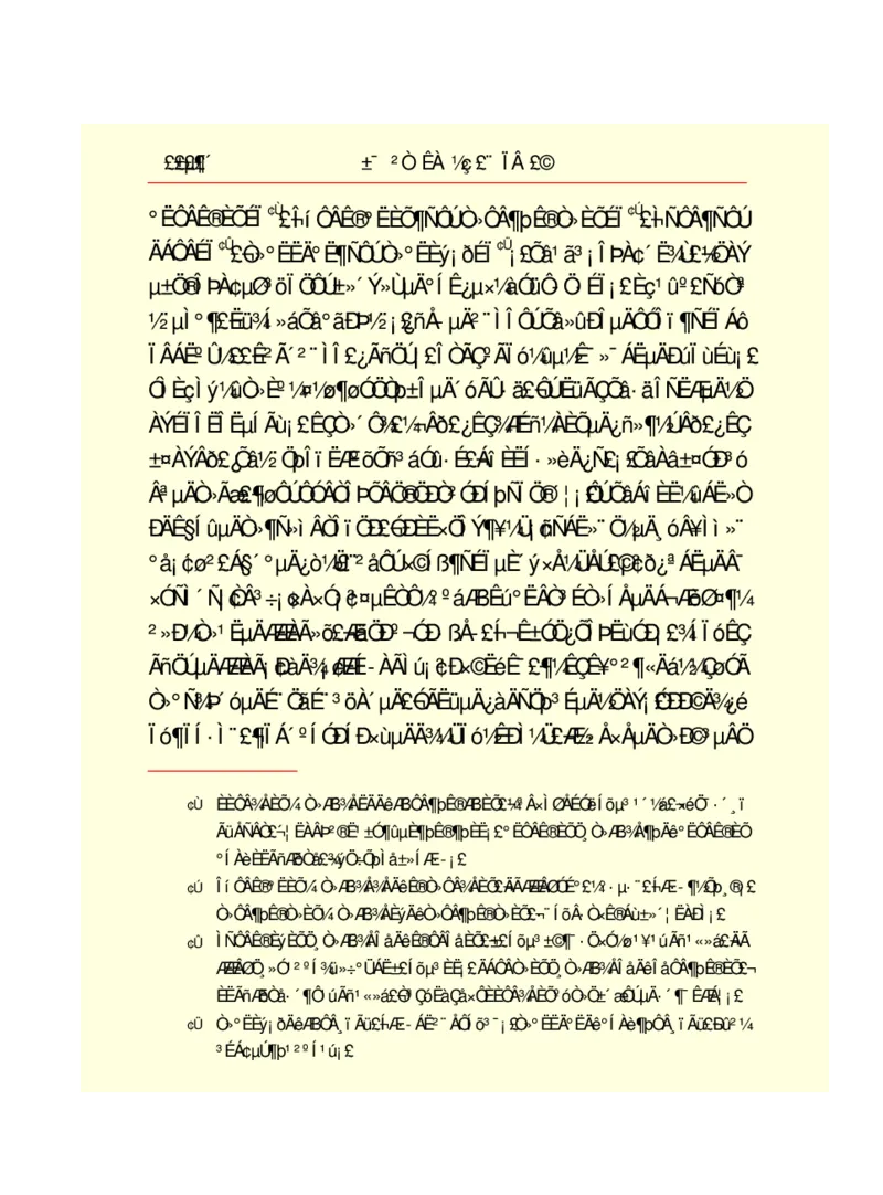 世界名著悲惨世界_高中语文上册_语文赠品_编号06：语文高中：语文课外阅读之世界名著pdf(32份)