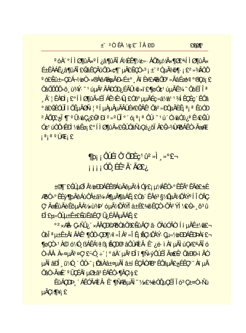 世界名著悲惨世界_高中语文上册_语文赠品_编号06：语文高中：语文课外阅读之世界名著pdf(32份)