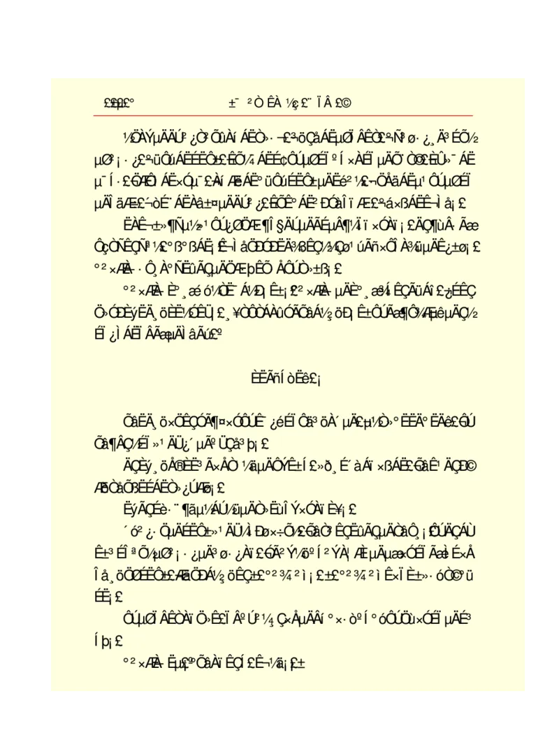 世界名著悲惨世界_高中语文上册_语文赠品_编号06：语文高中：语文课外阅读之世界名著pdf(32份)