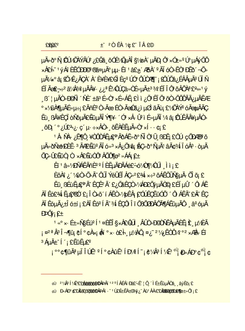 世界名著悲惨世界_高中语文上册_语文赠品_编号06：语文高中：语文课外阅读之世界名著pdf(32份)