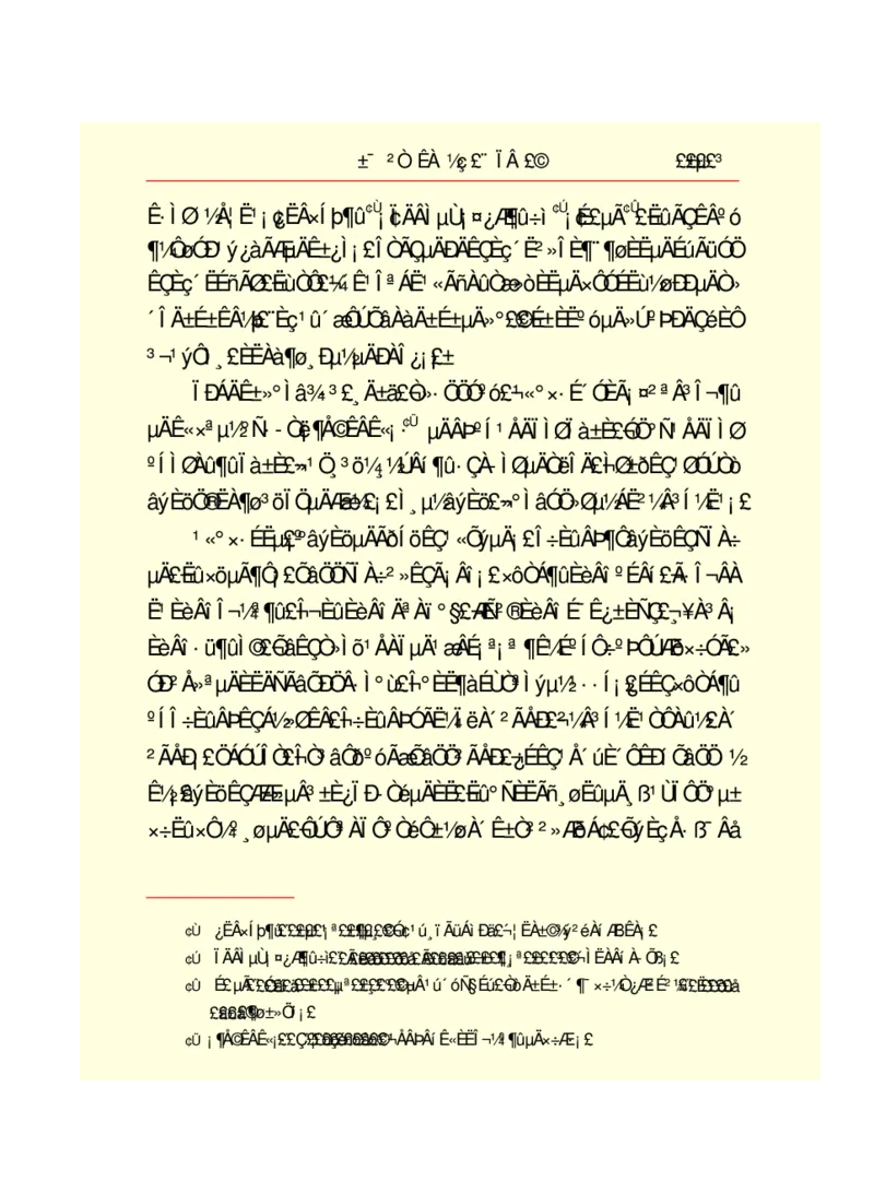 世界名著悲惨世界_高中语文上册_语文赠品_编号06：语文高中：语文课外阅读之世界名著pdf(32份)