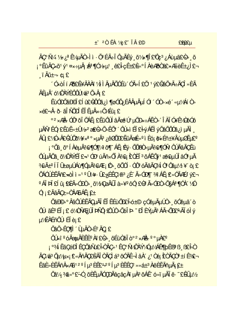 世界名著悲惨世界_高中语文上册_语文赠品_编号06：语文高中：语文课外阅读之世界名著pdf(32份)