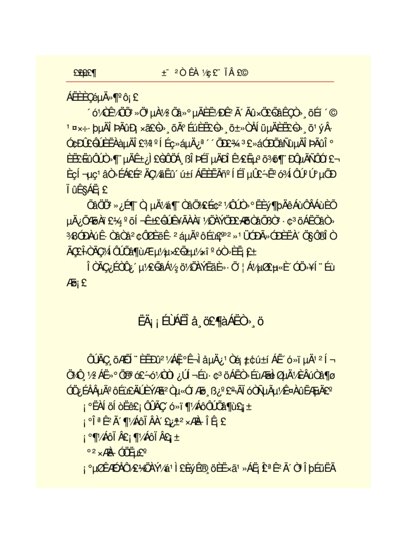 世界名著悲惨世界_高中语文上册_语文赠品_编号06：语文高中：语文课外阅读之世界名著pdf(32份)