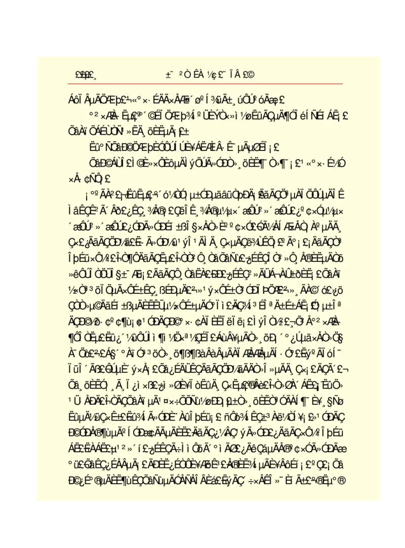 世界名著悲惨世界_高中语文上册_语文赠品_编号06：语文高中：语文课外阅读之世界名著pdf(32份)