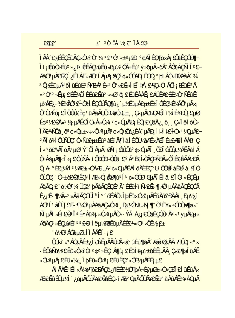 世界名著悲惨世界_高中语文上册_语文赠品_编号06：语文高中：语文课外阅读之世界名著pdf(32份)