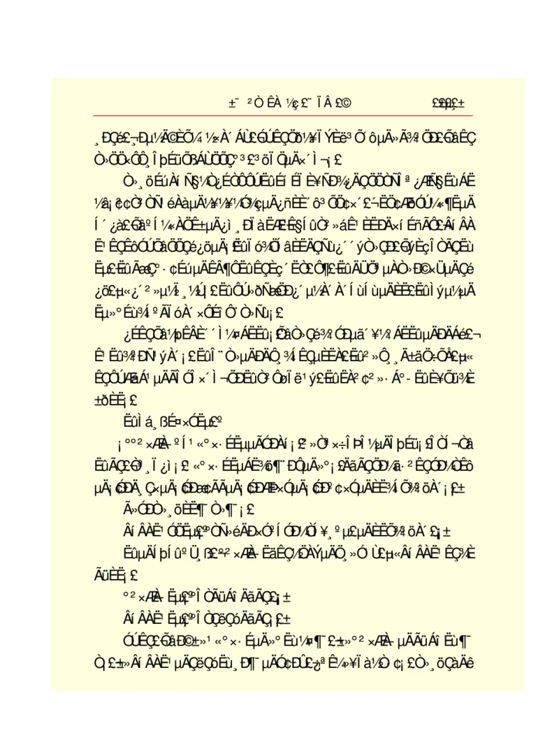 世界名著悲惨世界_高中语文上册_语文赠品_编号06：语文高中：语文课外阅读之世界名著pdf(32份)