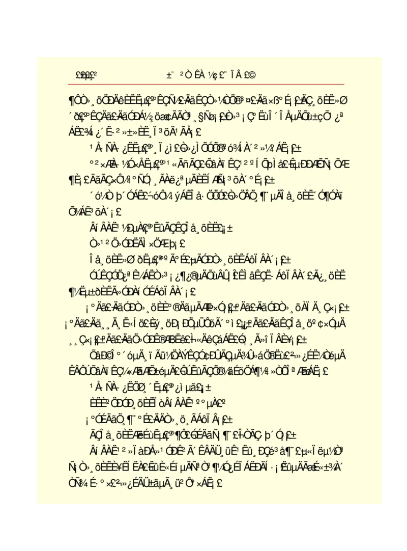 世界名著悲惨世界_高中语文上册_语文赠品_编号06：语文高中：语文课外阅读之世界名著pdf(32份)