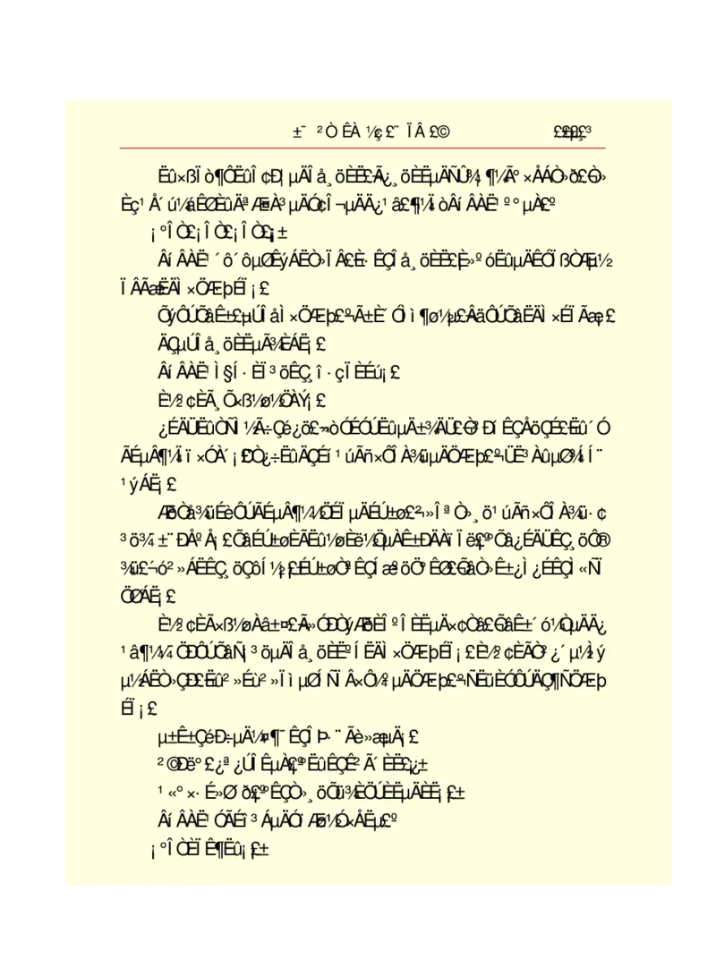 世界名著悲惨世界_高中语文上册_语文赠品_编号06：语文高中：语文课外阅读之世界名著pdf(32份)