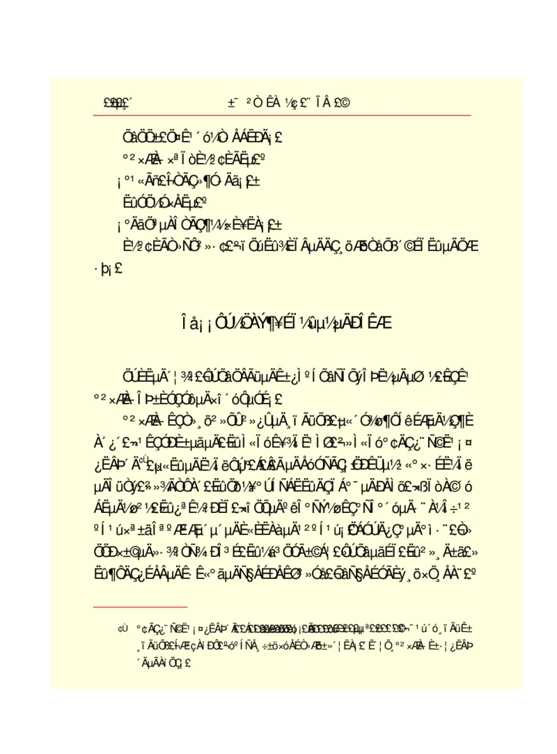世界名著悲惨世界_高中语文上册_语文赠品_编号06：语文高中：语文课外阅读之世界名著pdf(32份)