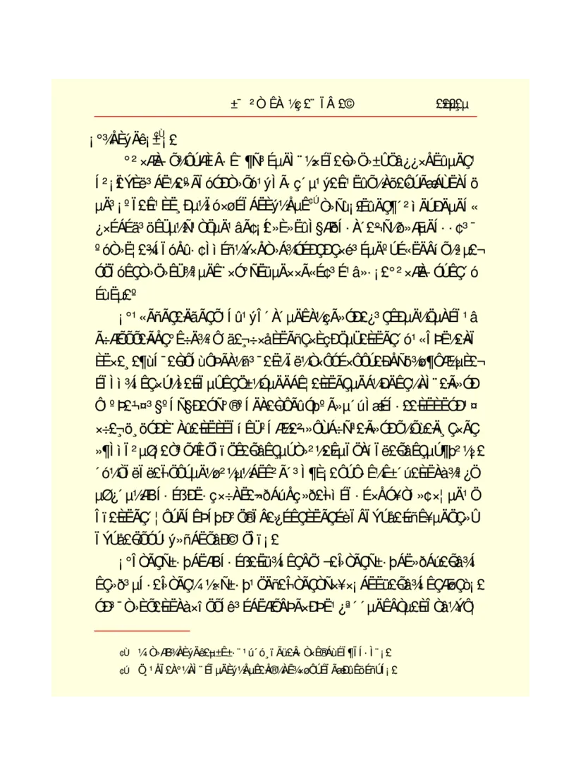 世界名著悲惨世界_高中语文上册_语文赠品_编号06：语文高中：语文课外阅读之世界名著pdf(32份)