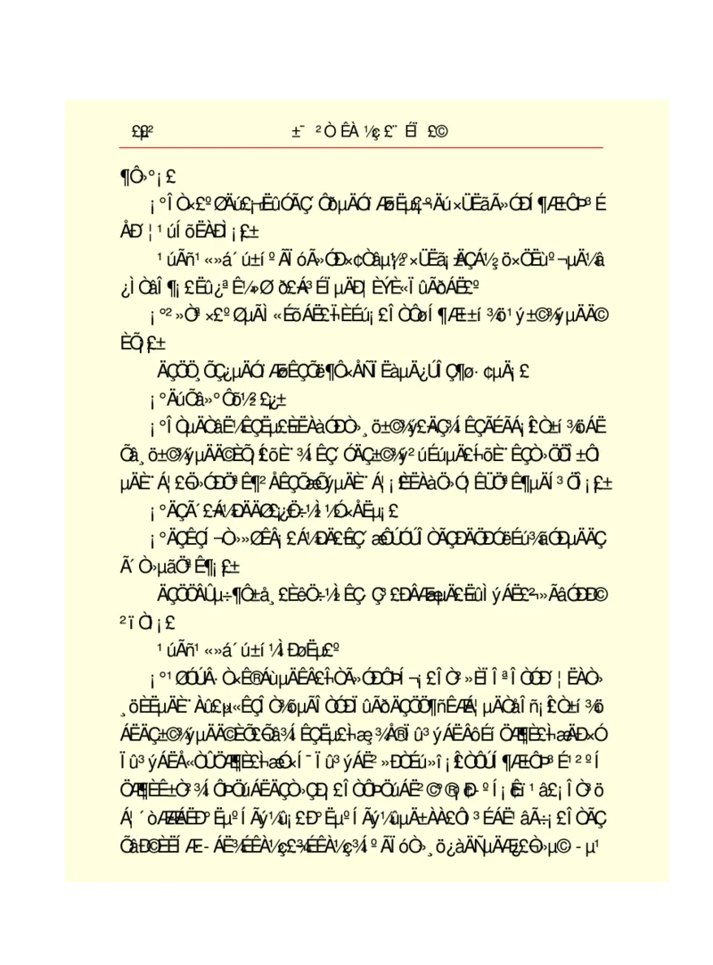 世界名著悲惨世界_高中语文上册_语文赠品_编号06：语文高中：语文课外阅读之世界名著pdf(32份)