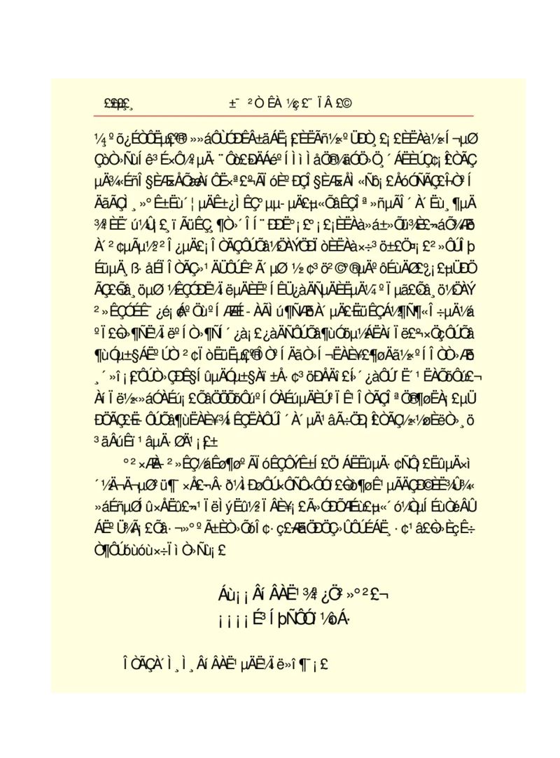 世界名著悲惨世界_高中语文上册_语文赠品_编号06：语文高中：语文课外阅读之世界名著pdf(32份)