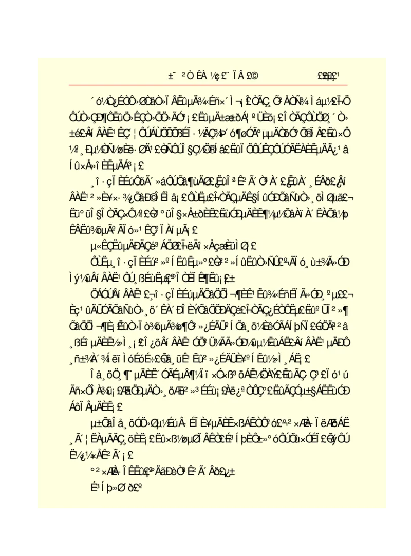 世界名著悲惨世界_高中语文上册_语文赠品_编号06：语文高中：语文课外阅读之世界名著pdf(32份)