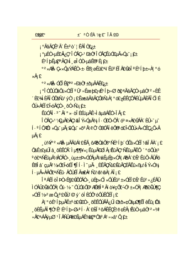 世界名著悲惨世界_高中语文上册_语文赠品_编号06：语文高中：语文课外阅读之世界名著pdf(32份)